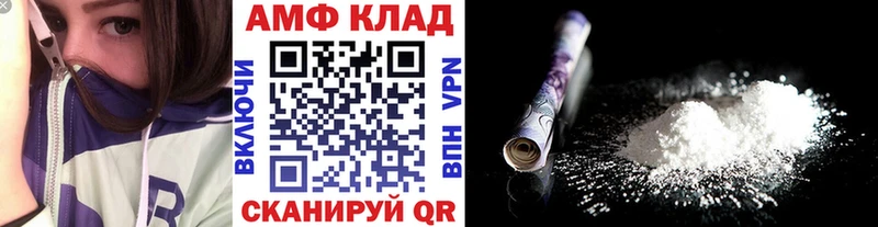 Метамфетамин кристалл  хочу наркоту  Камышин 
