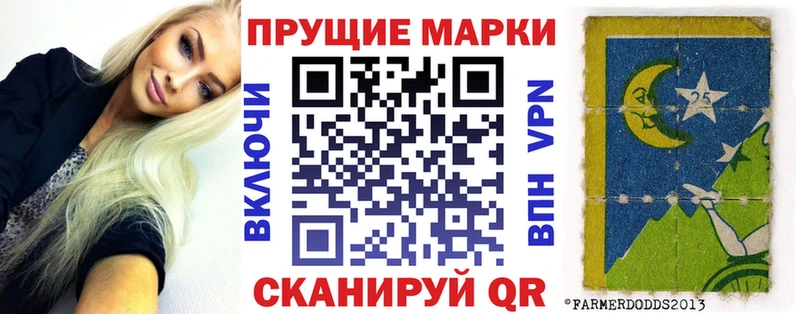 Марки 25I-NBOMe 1500мкг  мориарти наркотические препараты  Камышин  гидра как зайти 