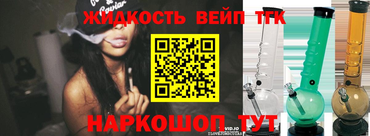 Дистиллят ТГК гашишное масло  Вход с VPN  Камышин 