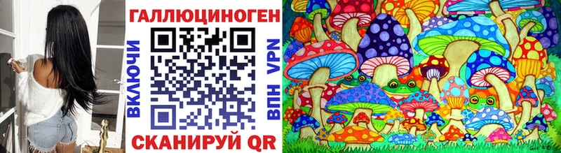 Псилоцибиновые грибы мухоморы  Камышин 