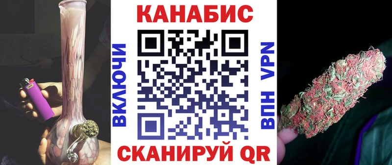 Шишки марихуана план Камышин